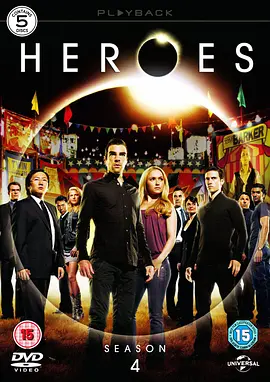 英雄 第四季 Heroes Season 4